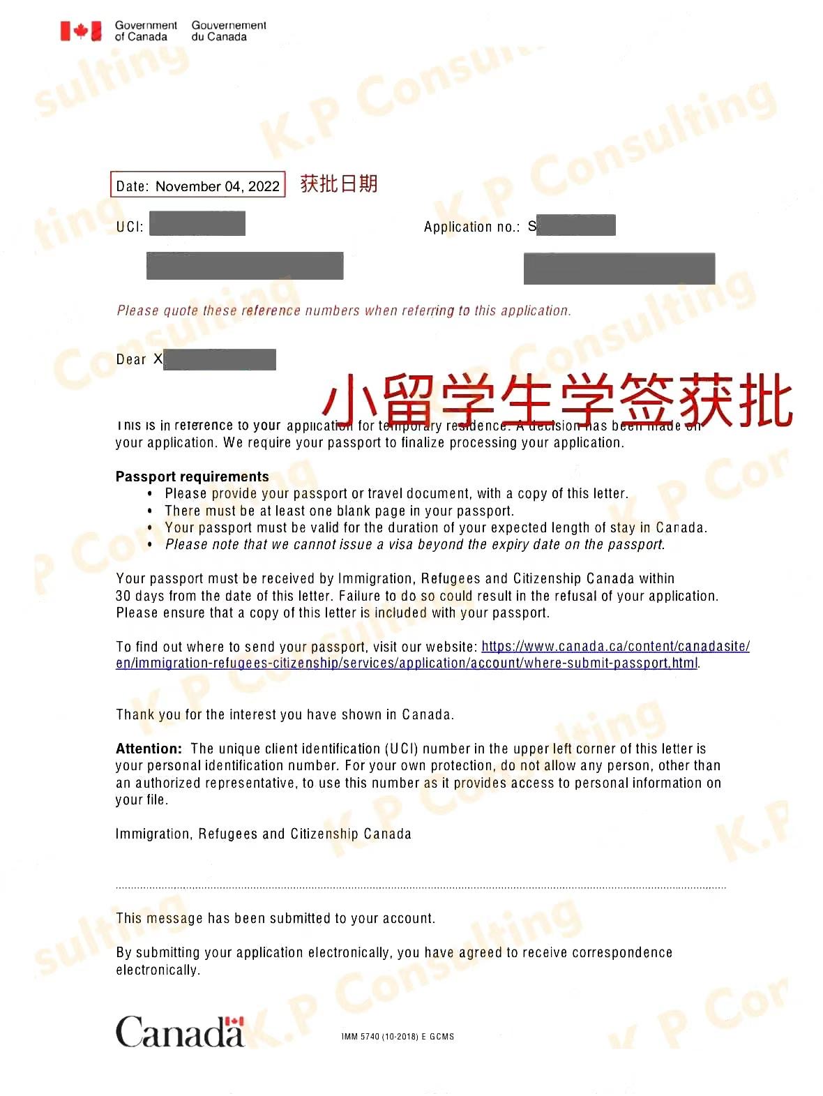 小留学生学签获批