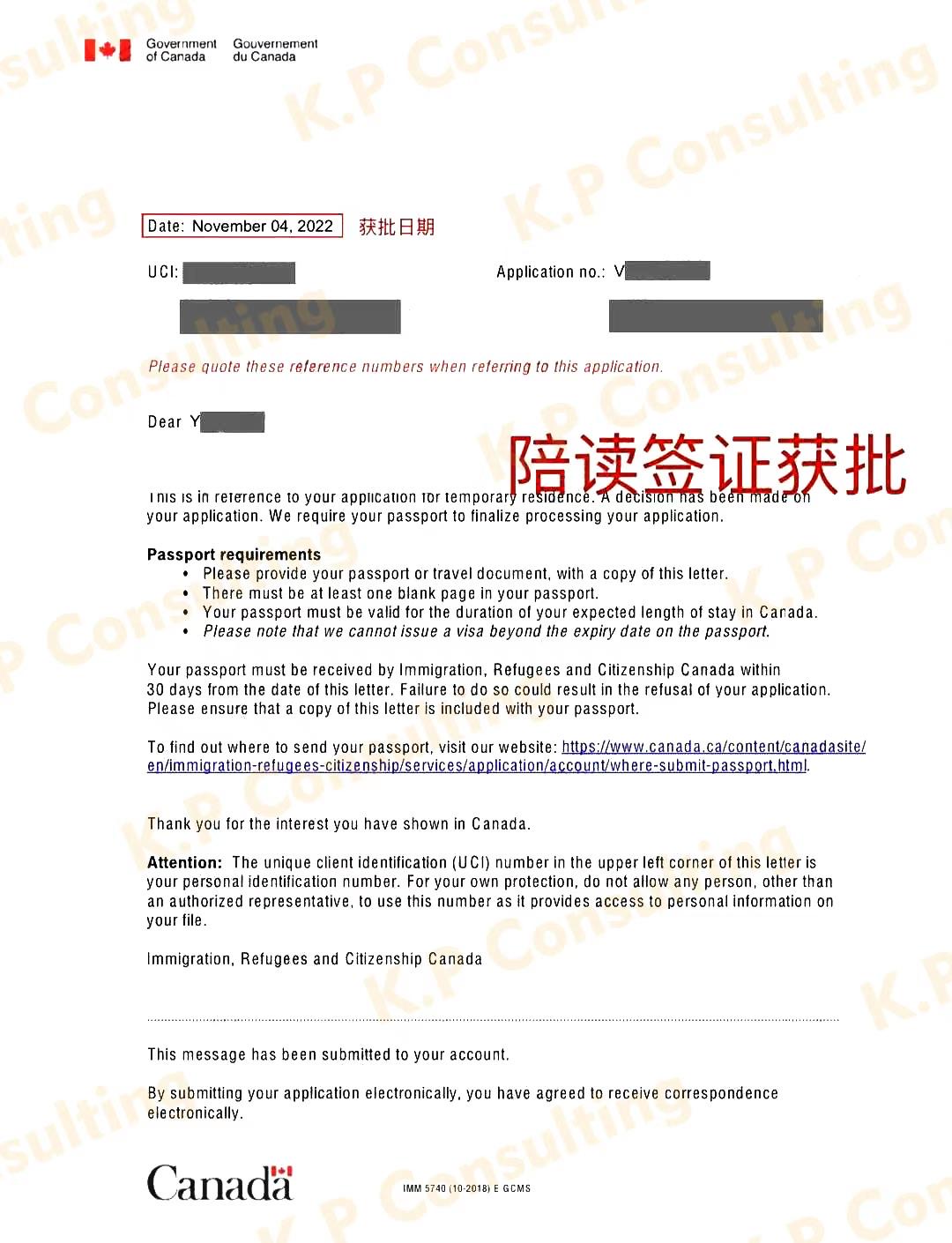陪读签证获批